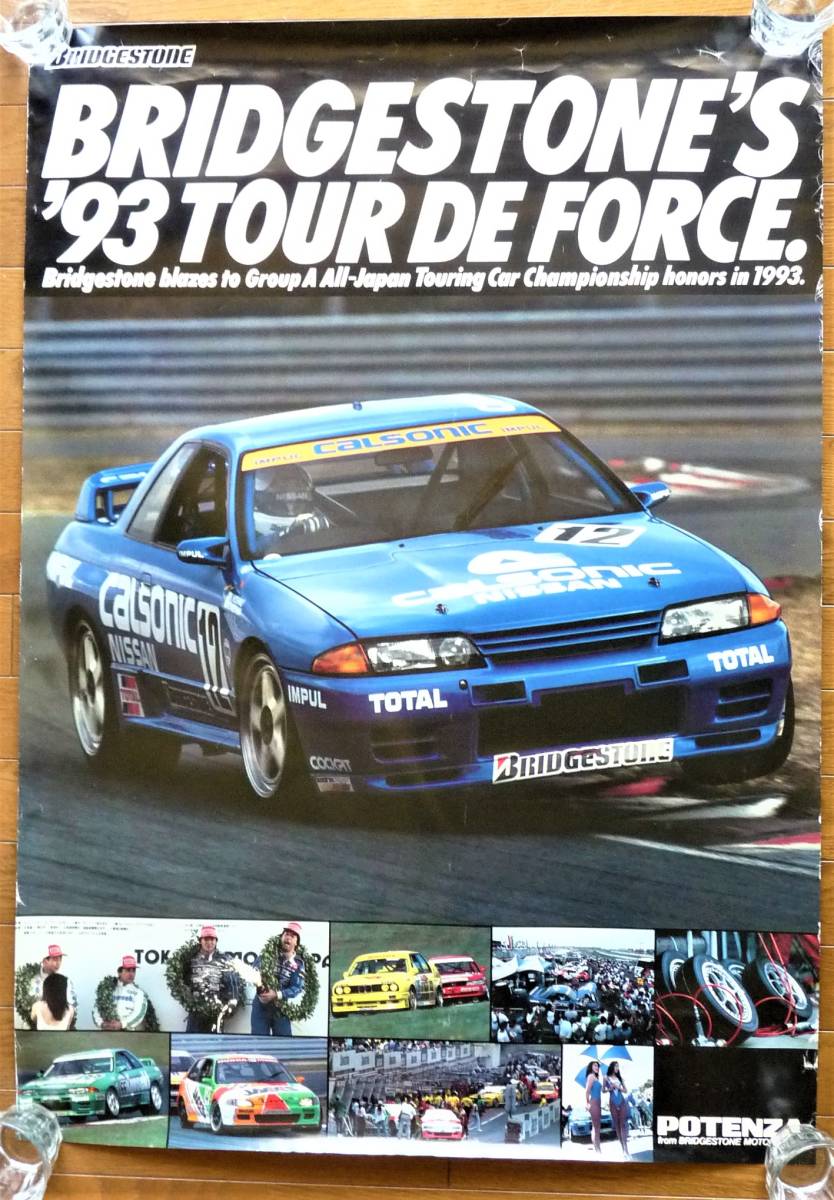  постер JTC все Япония touring машина игрок право группа A 1993 год лет Champion Calsonic Skyline R32 GT-R Bridgestone сборный не использовался 