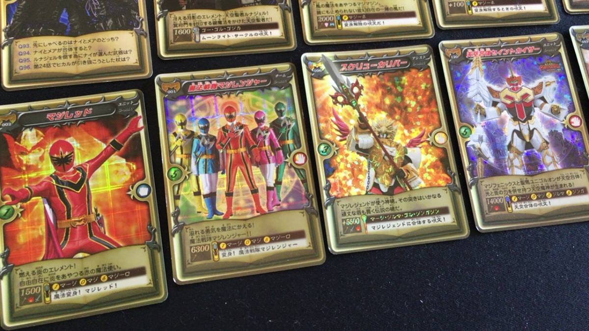 ヤフオク 魔法戦隊 マジレンシャー キラあり カード セット ヤフオク 魔法戦隊 マジレンシャー キラあり カード セット
