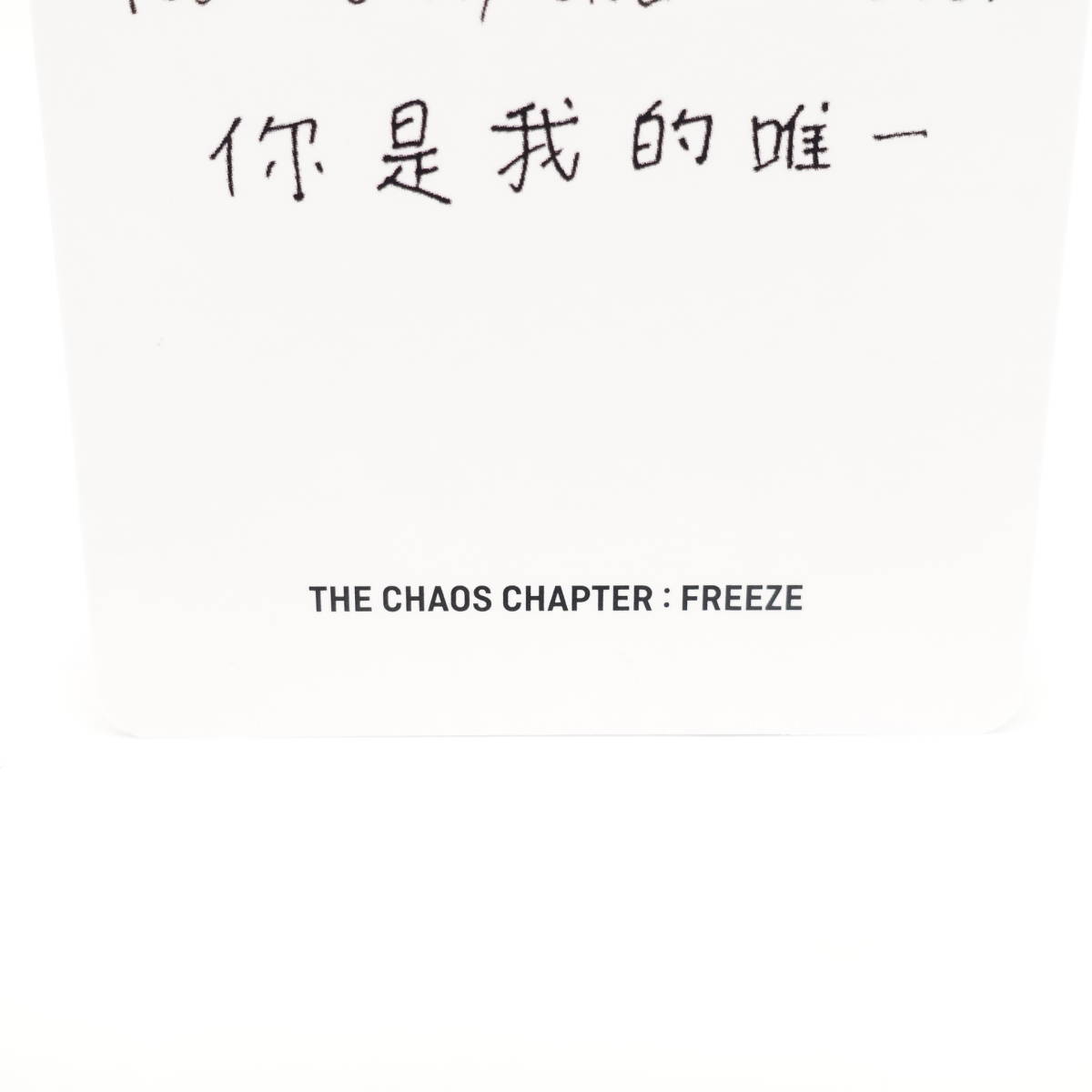 TXT TOMORROW X TOGETHER/yon Jun YEONJUN/The Chaos Chapter: FREEZE/ China yon тонн / коллекционные карточки фото карта /10910
