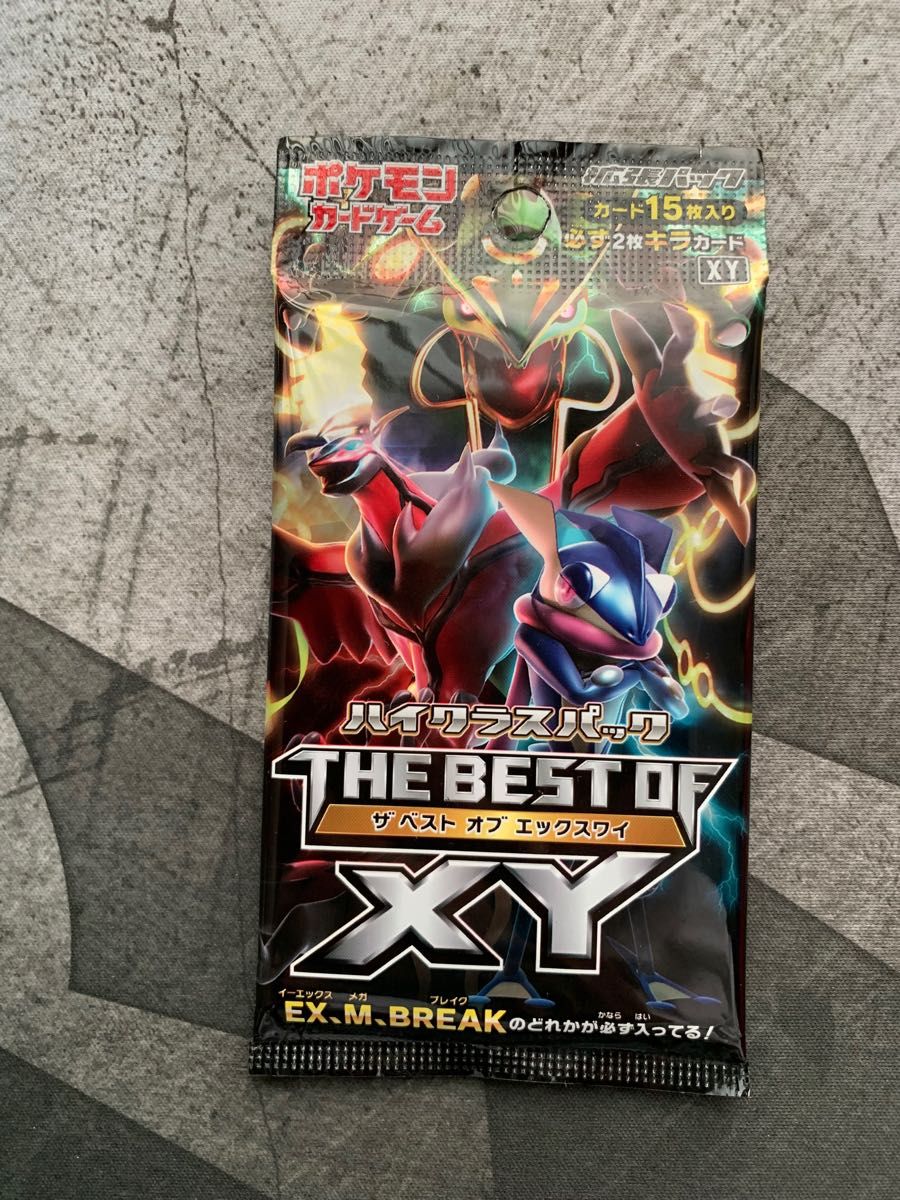 the best of xy 未開封 ハイクラス パック|Yahoo!フリマ(旧 the best of xy 未開封 ハイクラス パック|Yahoo!フリマ(旧