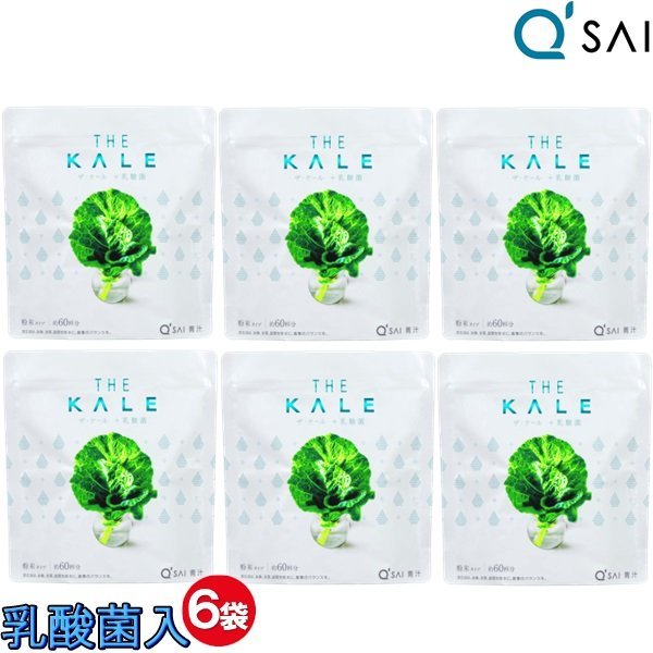  cue rhinoceros green juice The * kale +. acid .420g go in powder green juice 6 sack bulk buying 