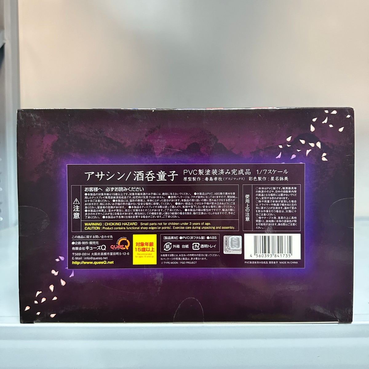 キューズQ quesq Fate/Grand Order アサシン 酒呑童子 フェイト キューズQ quesq Fate/Grand Order アサシン 酒呑童子 フェイト