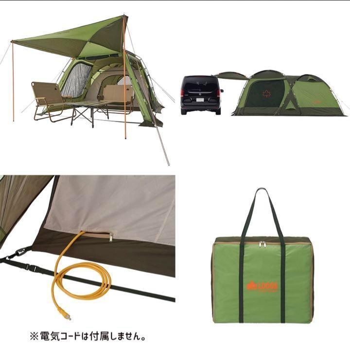 ロゴス LOGOS neos PANEL スクリーンドゥーブル XL-BJ 新品 テント