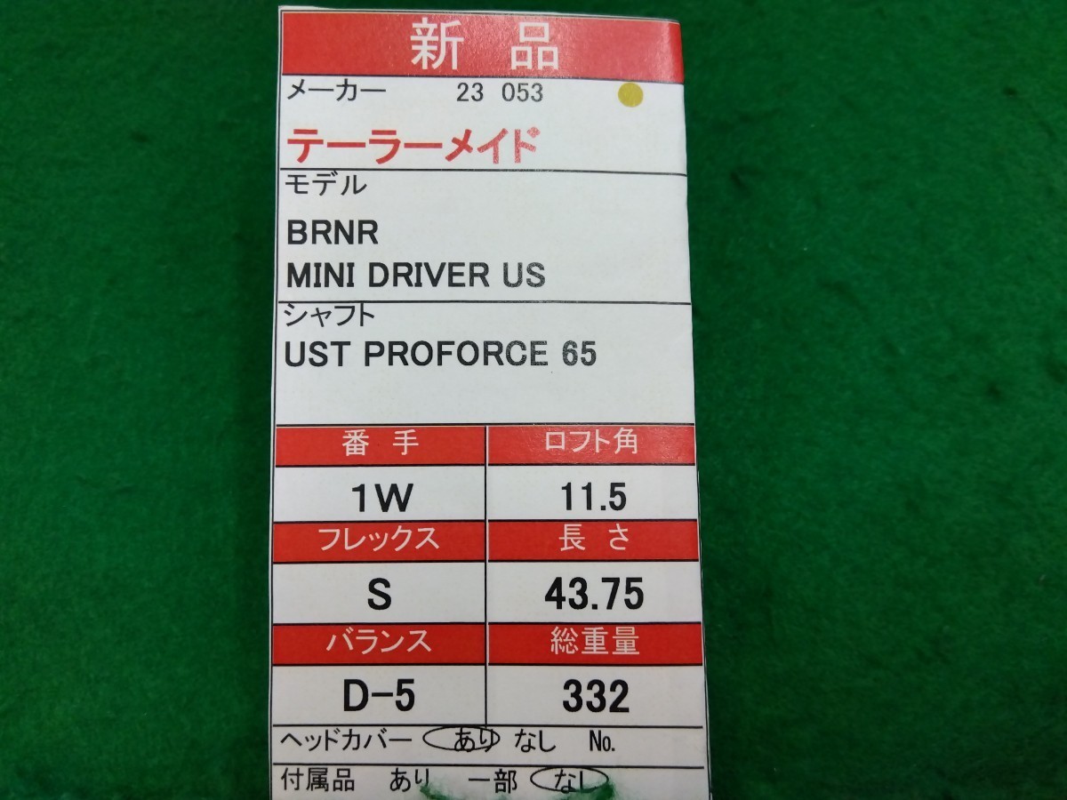 【05】【1W】【即決価格】【新品】テーラーメイド BRNR MINI DRIVER US(2023)/数量限定モデル!/11.5度/UST PROFORCE 65/硬さ S/メンズ 右の画像9