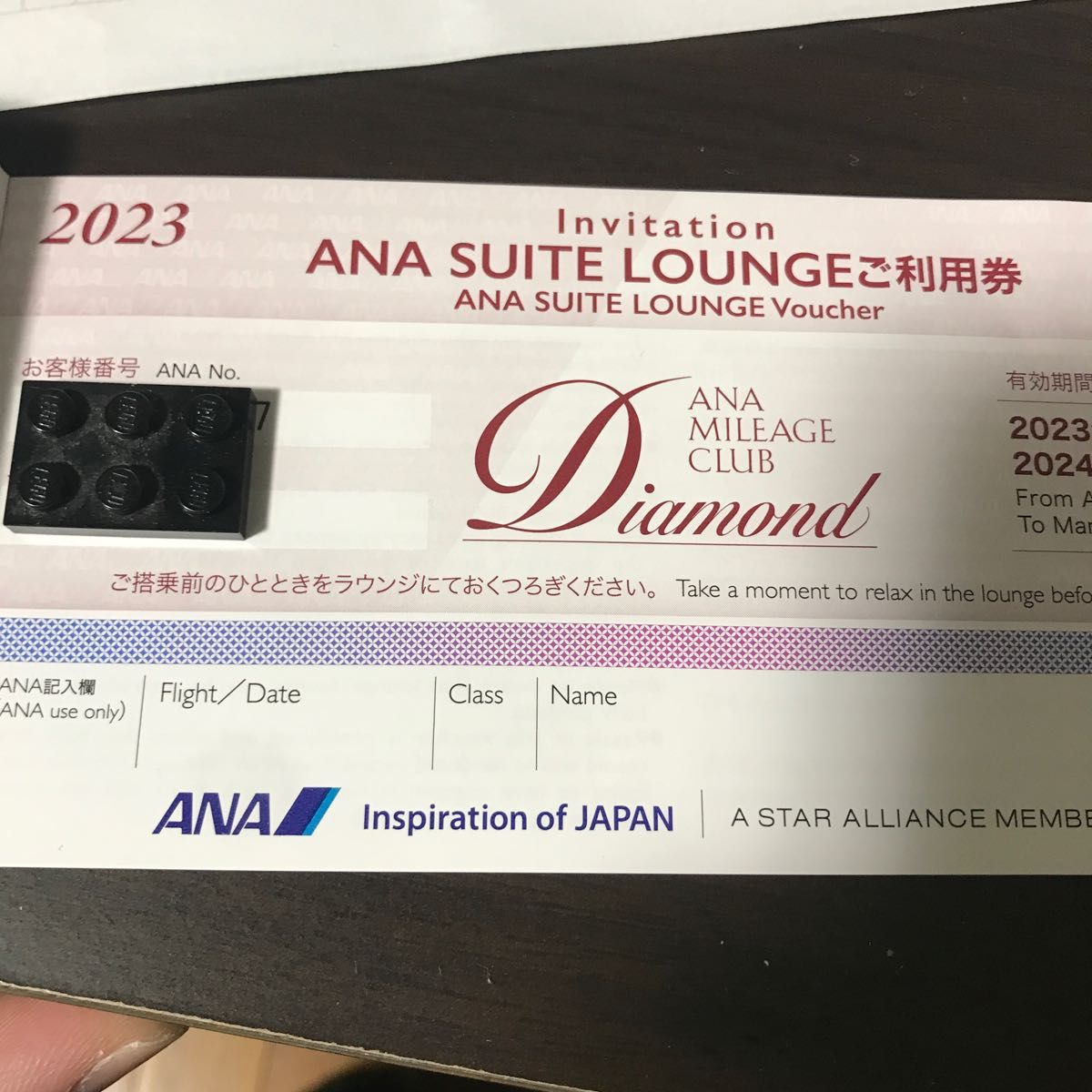 ANA SUITE LOUNGE スイートラウンジ利用券6枚｜PayPayフリマ