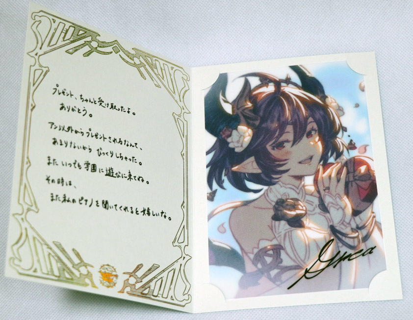 Yahoo!オークション - 【グレア】グラブル 2023 バレンタイン Yahoo!オークション - 【グレア】グラブル 2023 バレンタイン