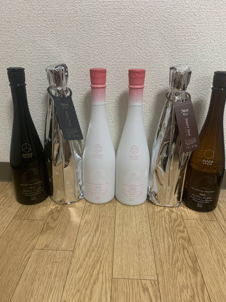 日本酒 新政 NO6 X TYPE二本 S TYPE ダイレクトパス一本 S TYPE一本 R