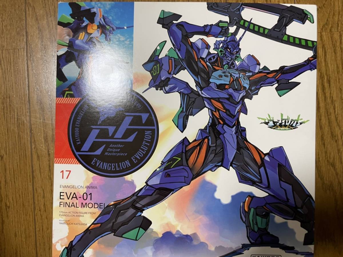 新品】 リボルテック EVANGELION エヴァンゲリオン最終号機