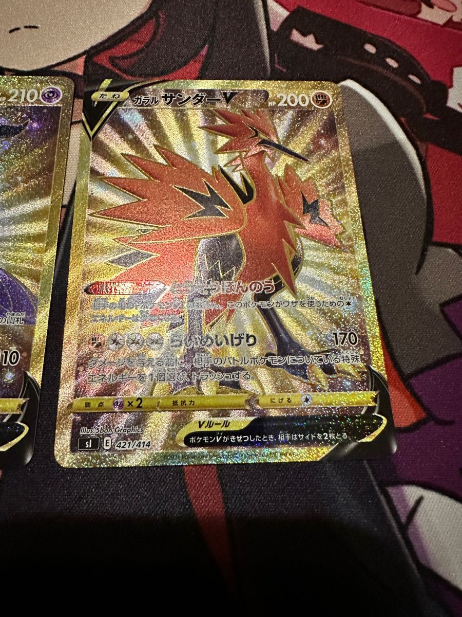 ポケモンカード スタートデッキ100 ガラルファイヤー ポケモンカード スタートデッキ100 ガラルファイヤー