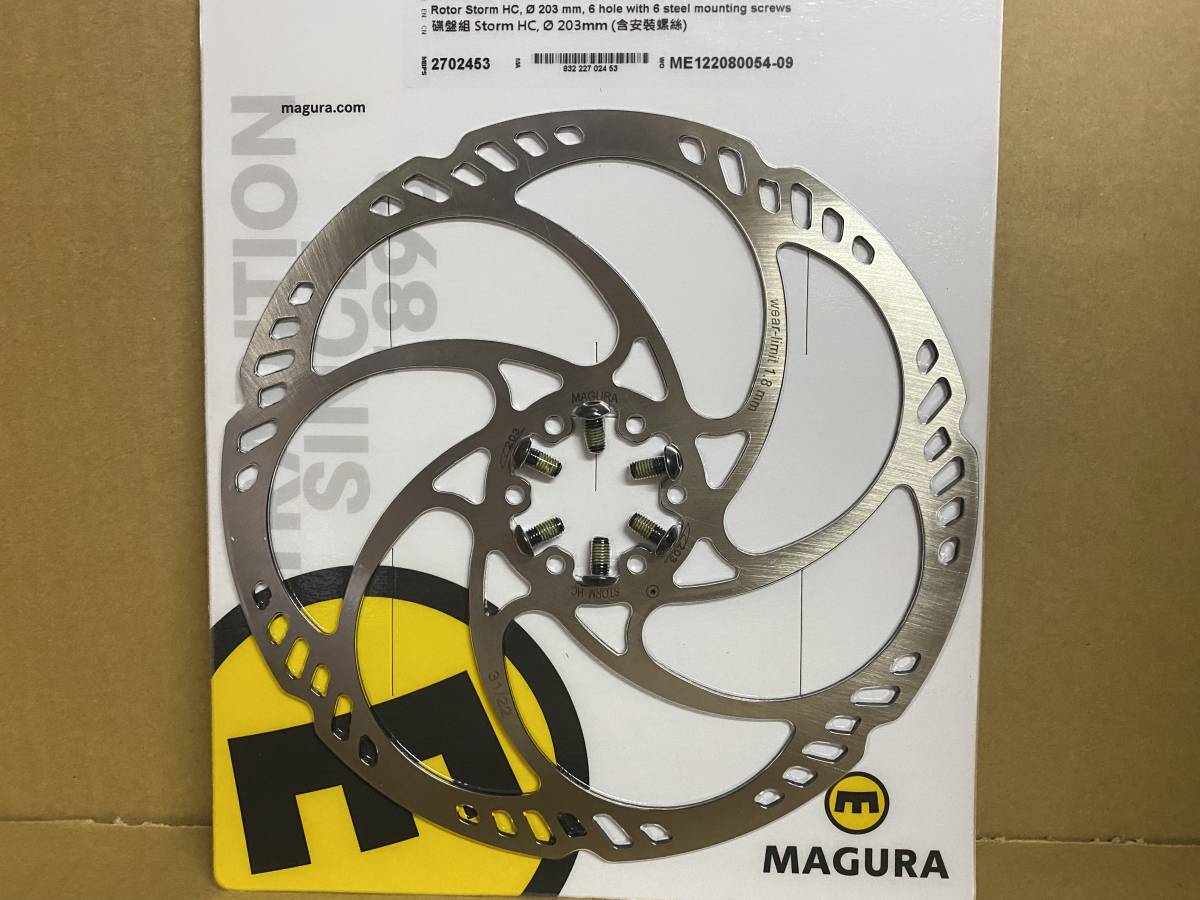 MAGURA マグラ　ストームHCローター　203mm　#2702453　新品未使用　正規品