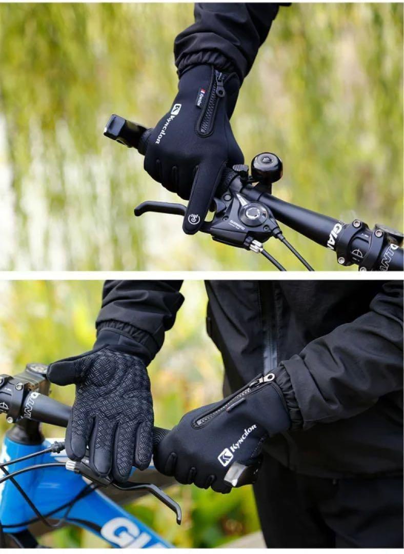 アウトドア グローブ メンズ 防寒 バイク 手袋 自転車 スマホ対応 男女兼用