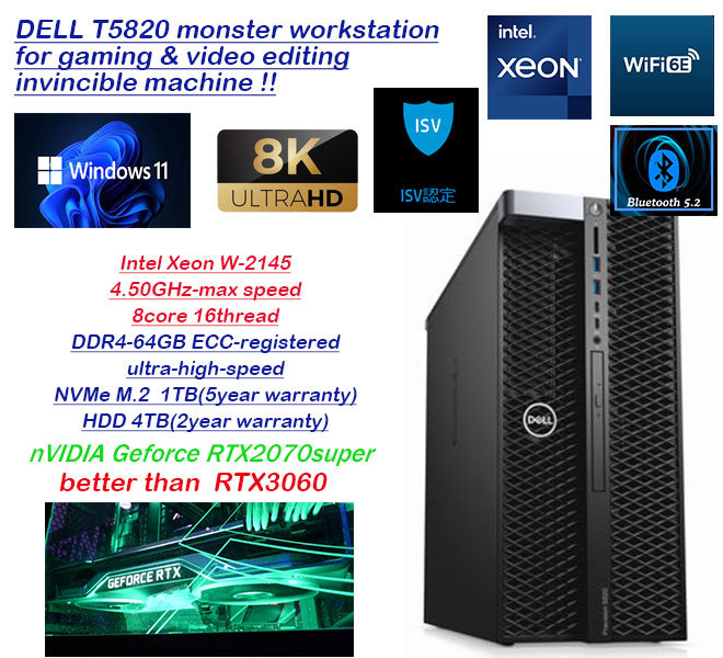 Core i9-9900超xeon16CPU!!RTX 3060超RTX 2070Super搭載!!ゲーミング
