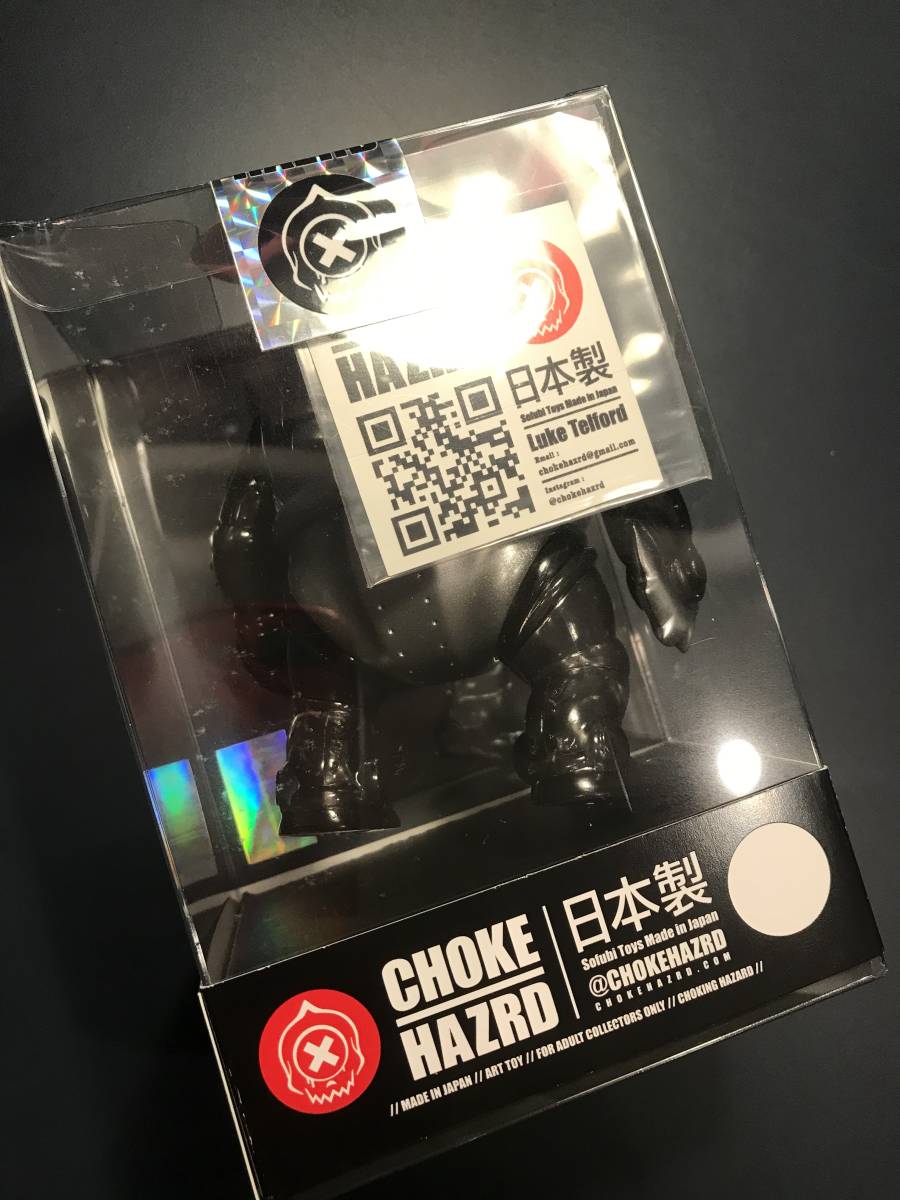 choke hazard チョークハザード | clinicameitan.com.br