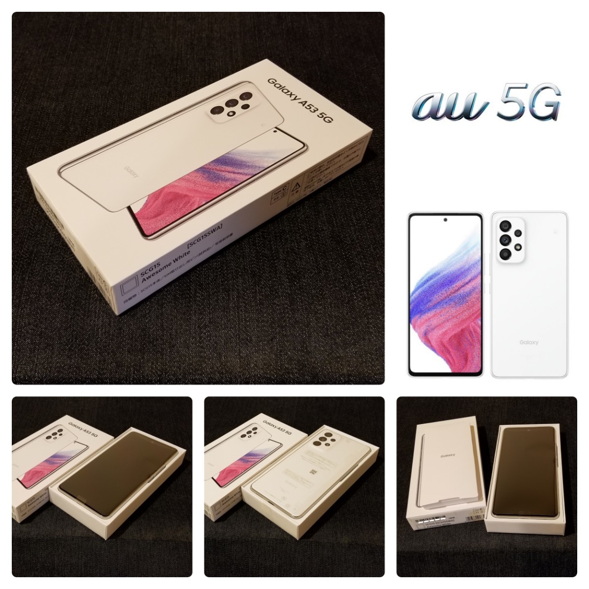 新品未使用/SIMフリー】au Galaxy A53 5G SCG15/オーサム 新品未使用/SIMフリー】au Galaxy A53 5G SCG15/オーサム