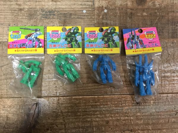 Yahoo!オークション - 5/7R3si 2 未開封品 超時空要塞マクロス Yahoo!オークション - 5/7R3si 2 未開封品 超時空要塞マクロス