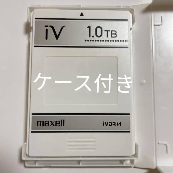 マクセル maxell IVDR IVDR-s カセットハードディスク 1TB Wooo 外付け 