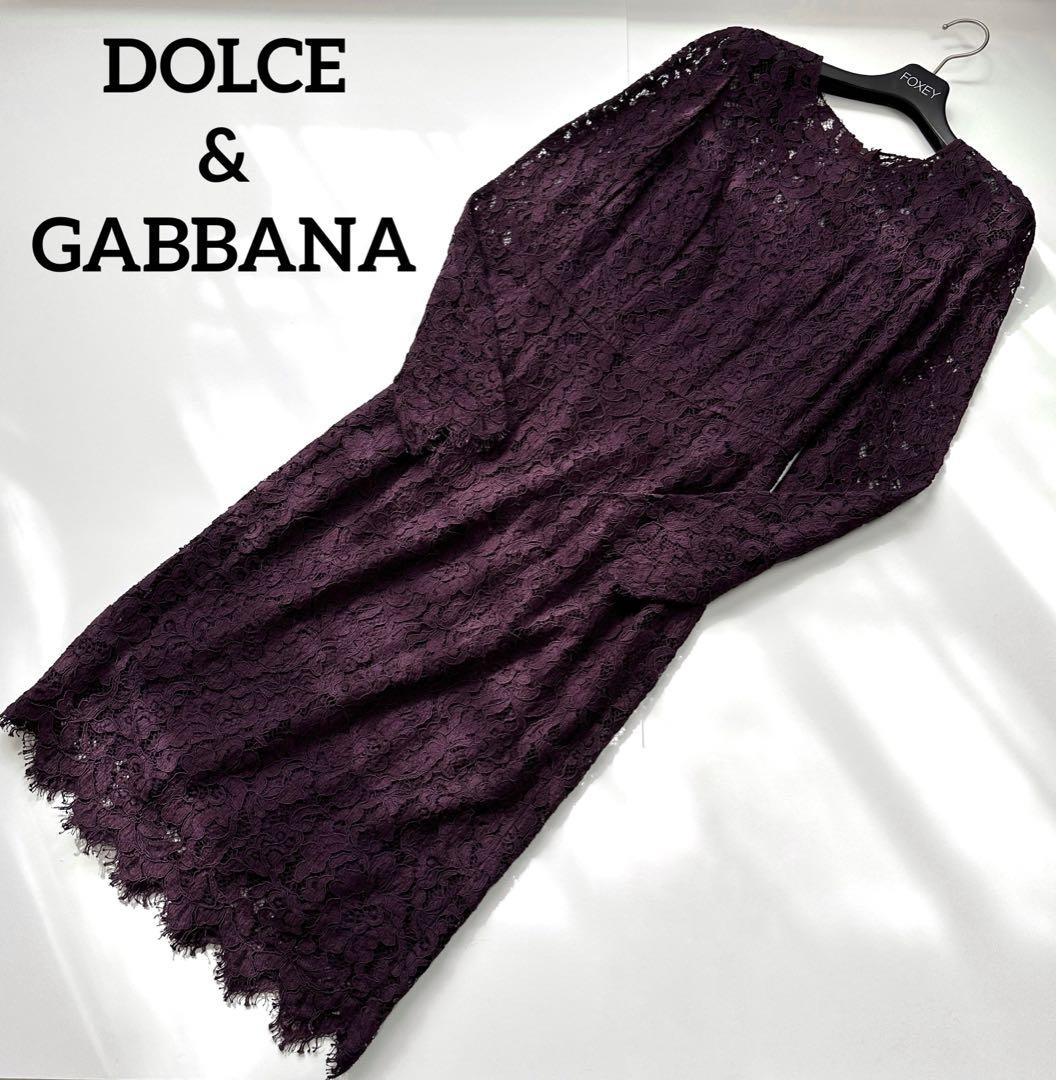 【美品】DOLCE&GABBANA ドルチェ&ガッバーナ＊フラワー コードレース ドレスワンピース 総柄 パープル ヴァイオレット 紫 38 スカラップ