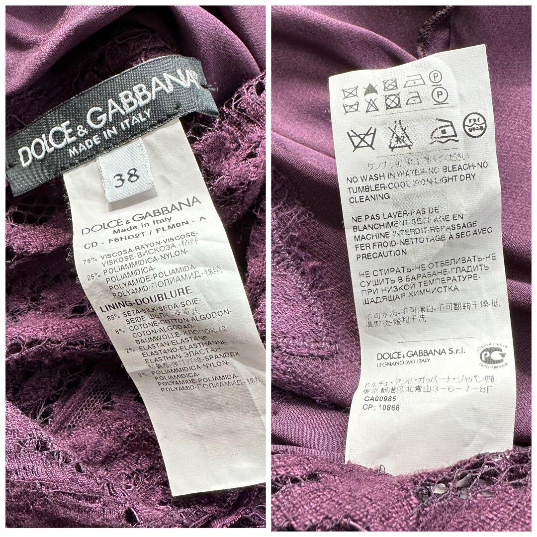 美品】DOLCE&GABBANA ドルチェ&ガッバーナ フラワー コードレース