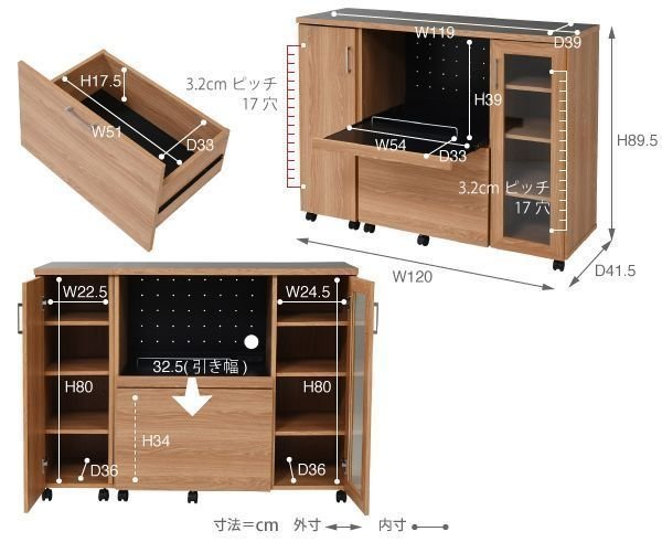 超ポイントバック祭】 #7644 食器棚 KM151 rahathomedesign.com