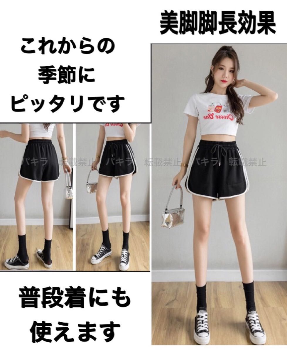 2XL ショートパンツ ルームパンツ 韓国 ラインパンツ ジム ヨガ 黒｜PayPayフリマ