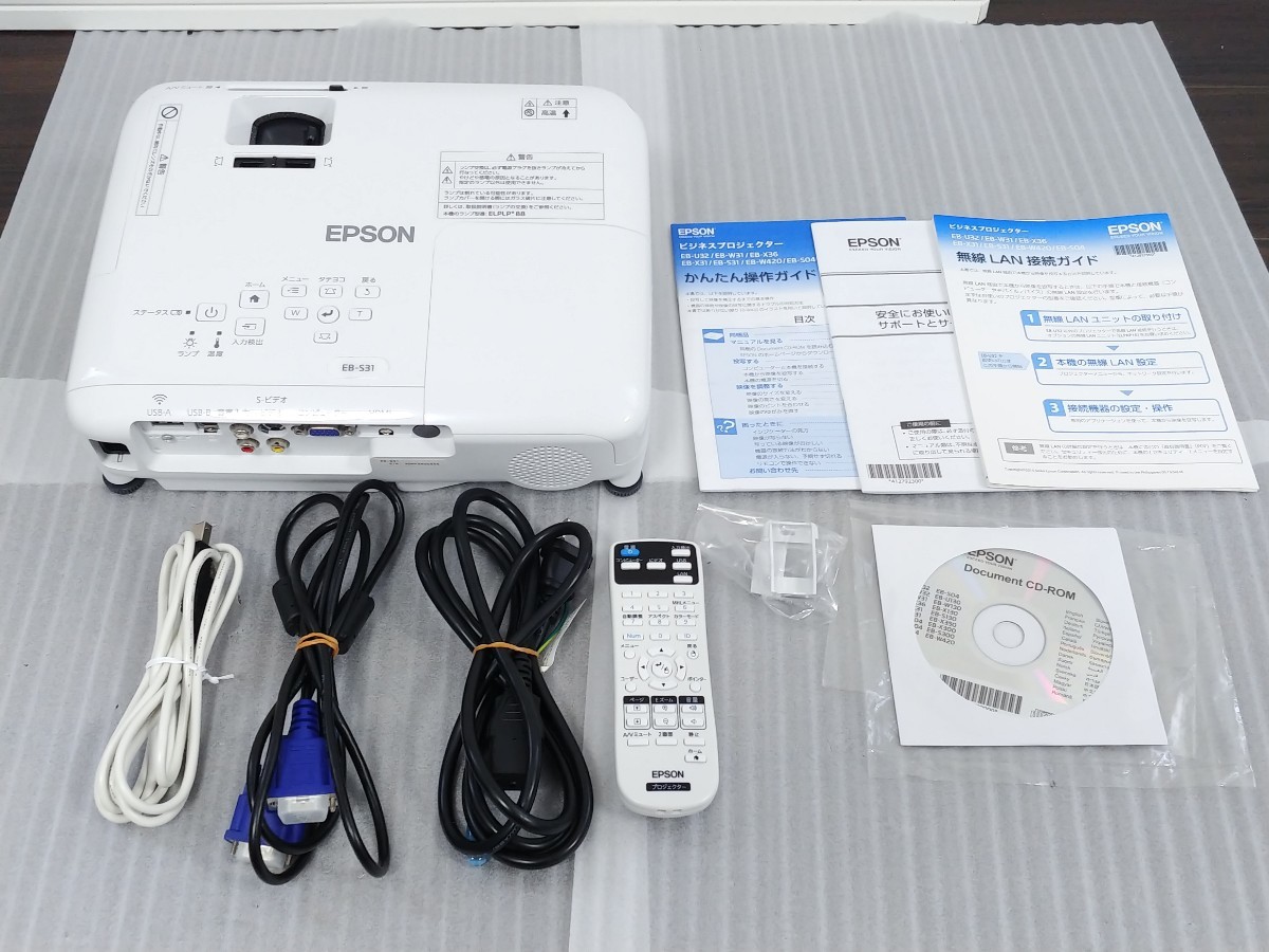 美品】 EPSON エプソン プロジェクター hdmi XGA 3300ml | nate