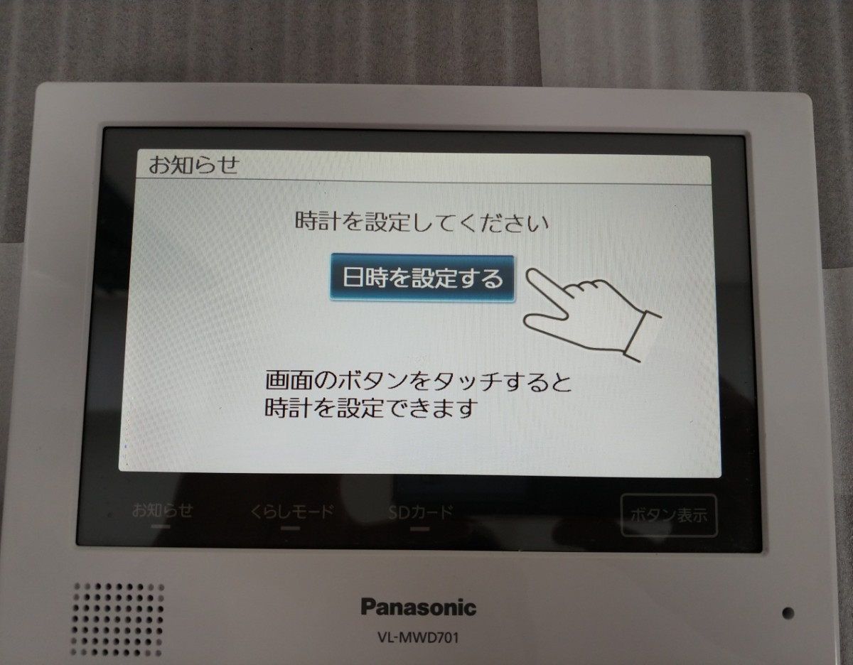 Panasonic VL-MWD701ドアホン親機 パナソニック | www.debbiejorde.com