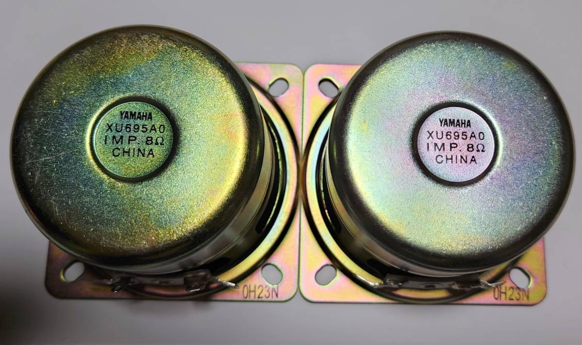 YAMAHA ヤマハ 8cmスピーカー ペア2台 動作品 | www.qmsbrasil.com.br