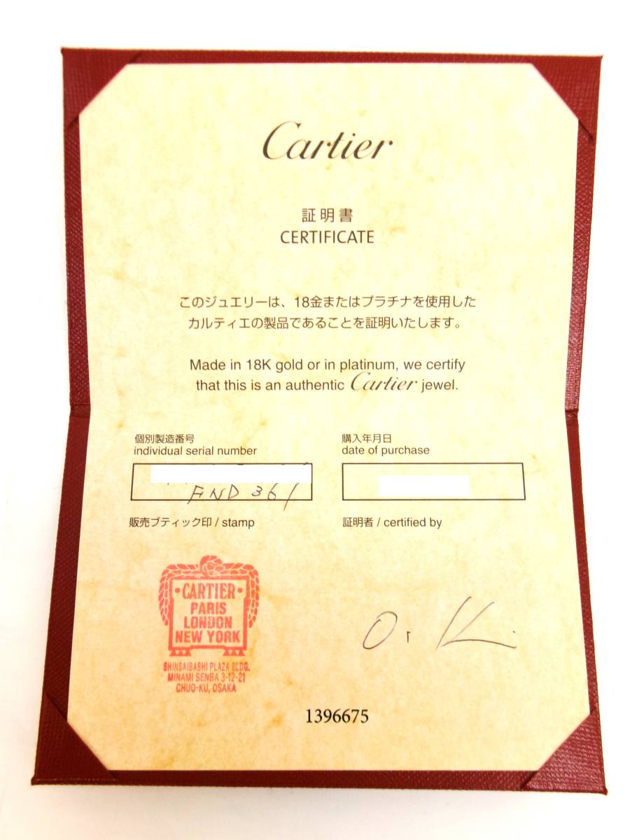 本物税込カルティエ ラブリング【Cartier】K18WG_画像9