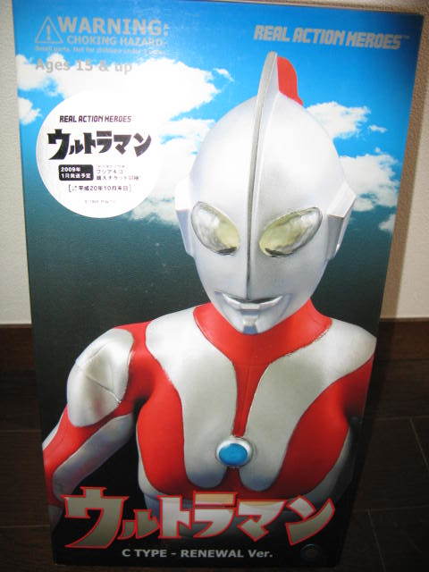 未開封　RAH ウルトラマン　Cタイプ　リニューアルver. メディコムトイ　リアルアクションヒーローズ