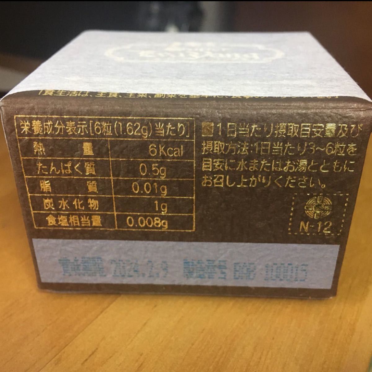 クロスタニン スーパー エバヤング 日健総本社｜PayPayフリマ