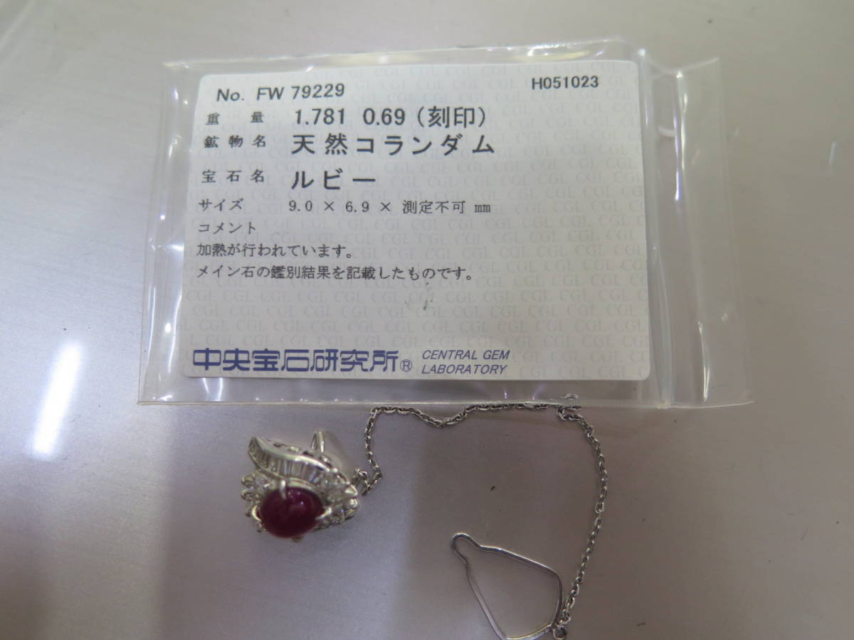 Platinum 900 -штифт Бруач Ruby 1,781CT Стоин каменный бриллиант 0,69 со сортировкой 6,4 г