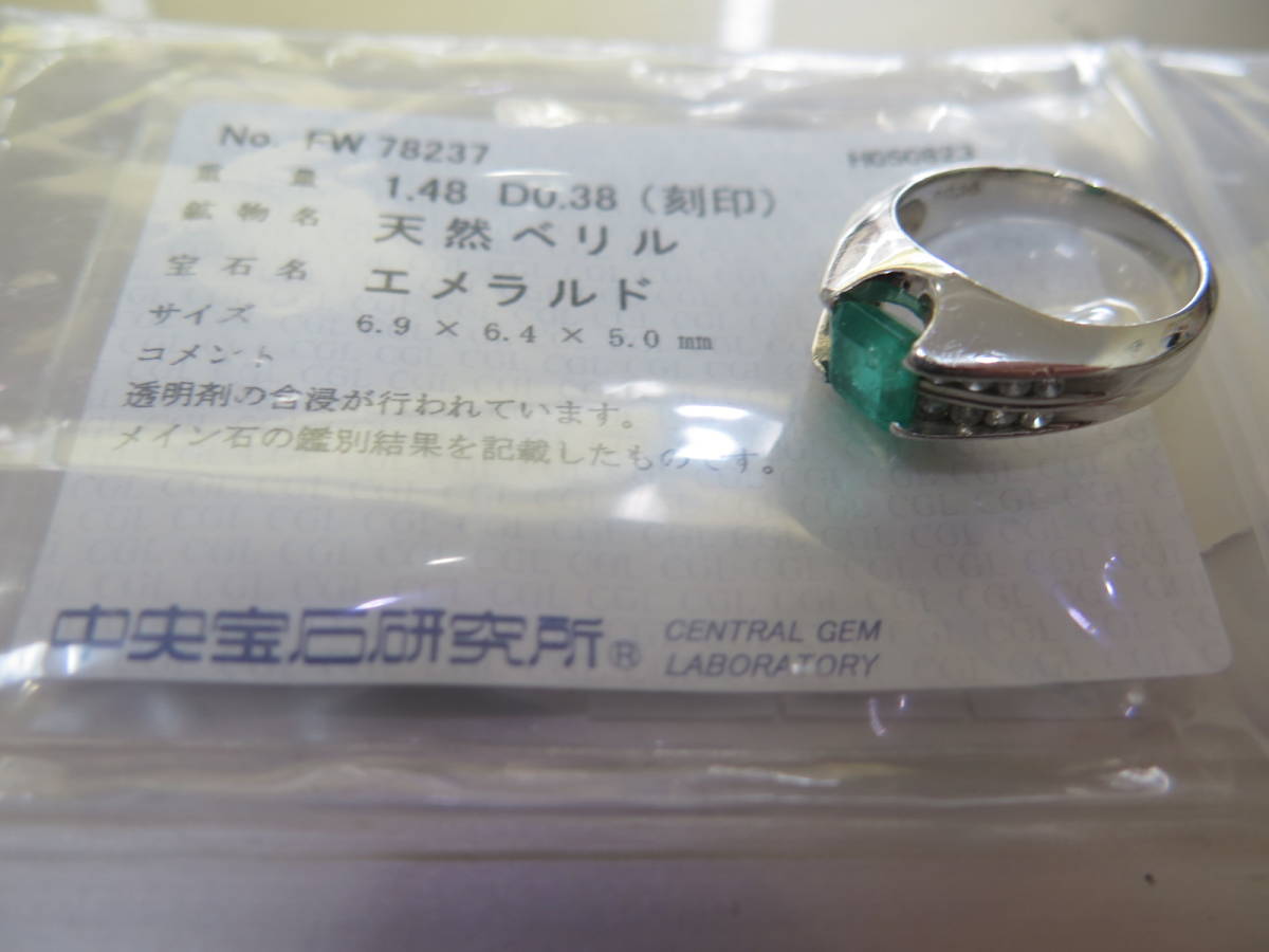 即決】Pt900 12号 ダイヤモンド0.2ct 天然エメラルド0.18ct 7.0g