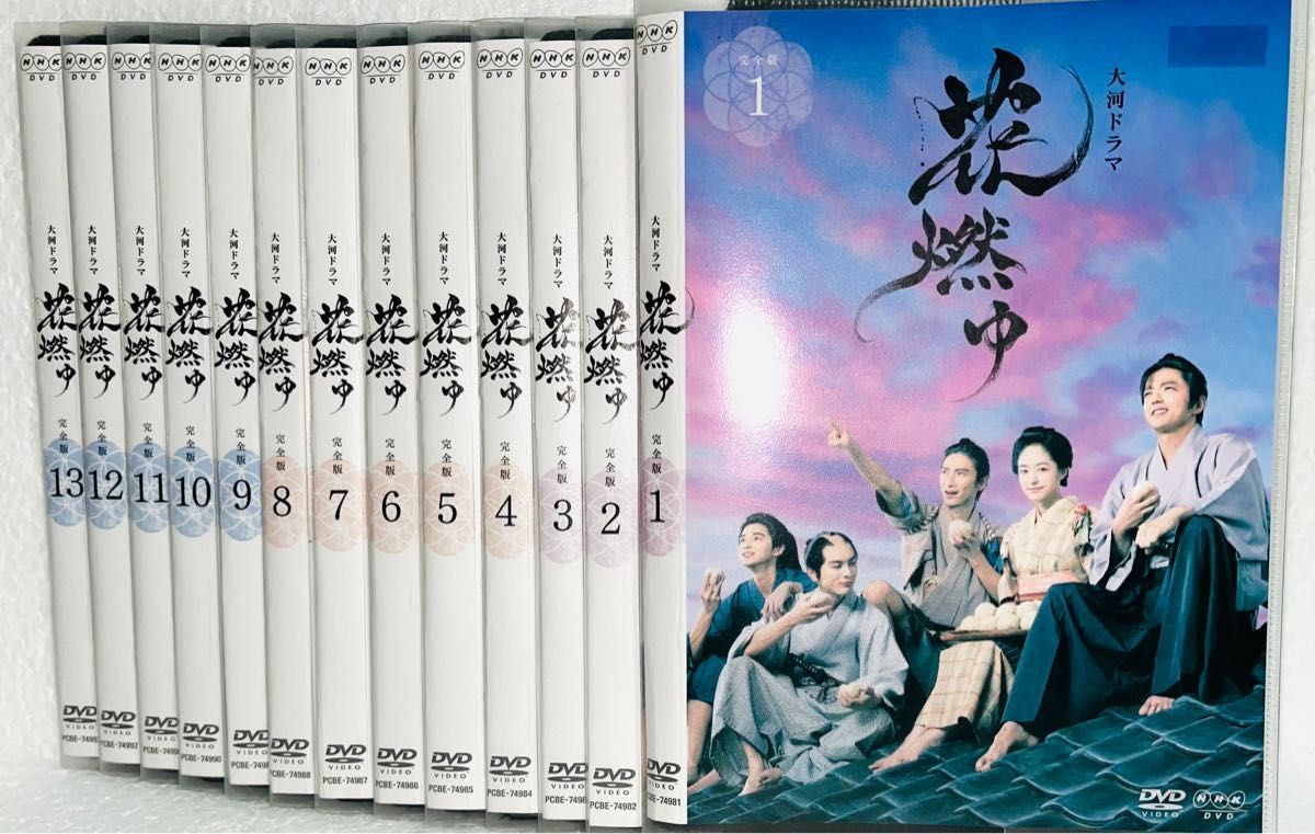 NHK大河ドラマ 花燃ゆ 完全版 (第1回〜最終回) DVD 全巻セット　テレビドラマ