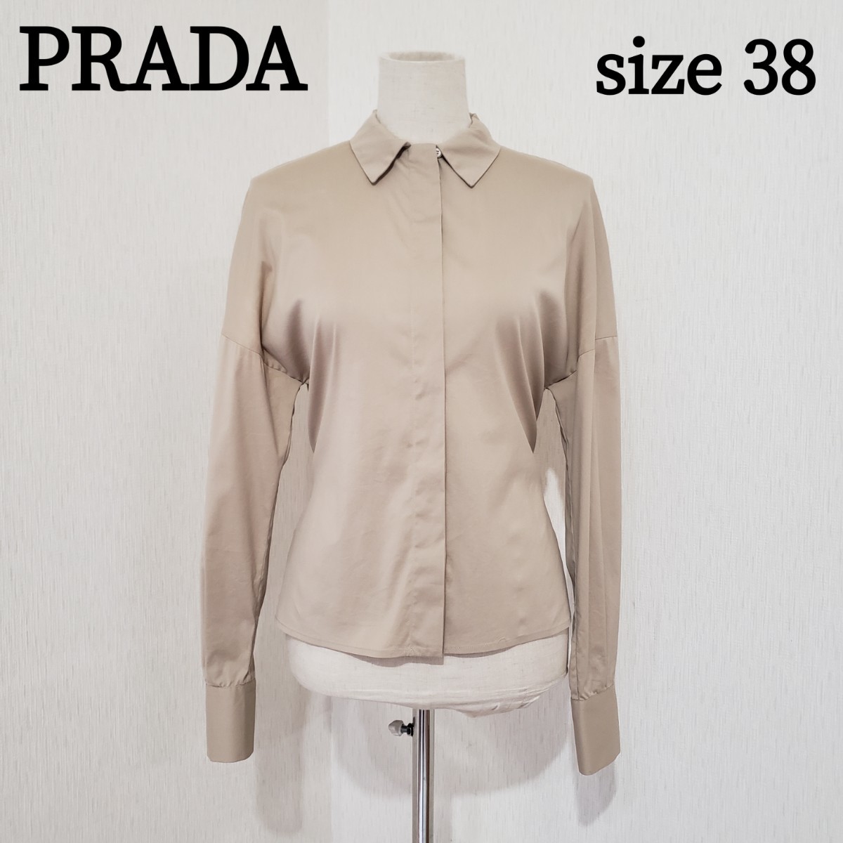PRADA 長袖ブラウス サイズ38 ベージュ系 無地 プラダ | noonanwaste.com