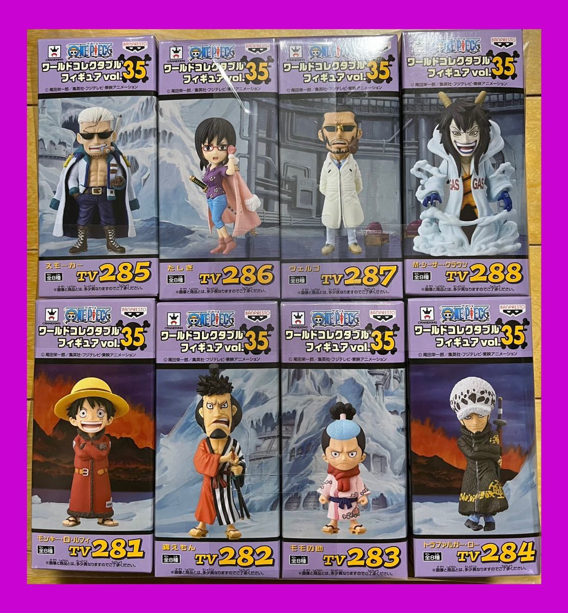 未開封 極美品 】 ワンピース ONE PIECE ワールドコレクタブル