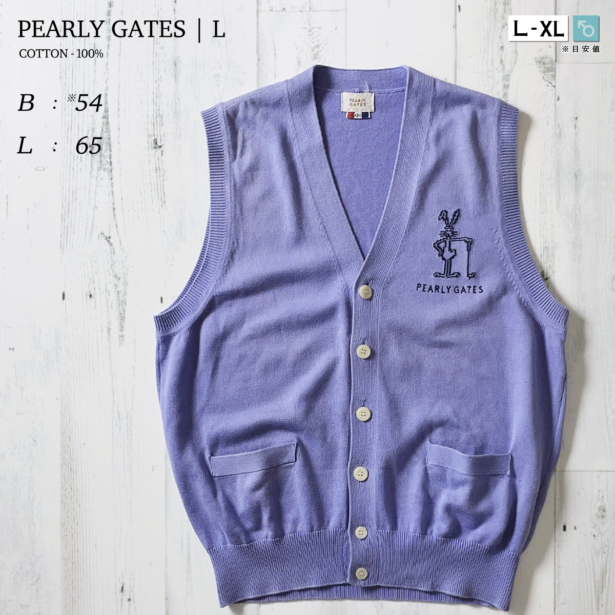 PEARLY GATES 綿 % コットン ニット ベスト カーディガン 紫