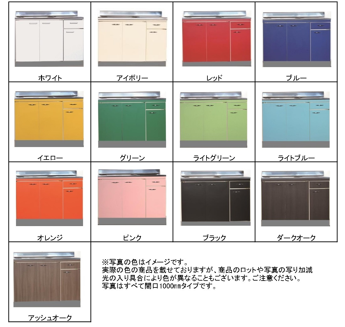 人気満点 【ライフ住器】EADN-90L 13色対応 デッキ水栓対応流し台+シングルレバー混合水栓セット 900×550【日本製】 流し台、シンク 人気満点 【ライフ住器】EADN-90L 13色対応 デッキ水栓対応流し台+シングルレバー混合水栓セット 900×550【日本製】 流し台、シンク