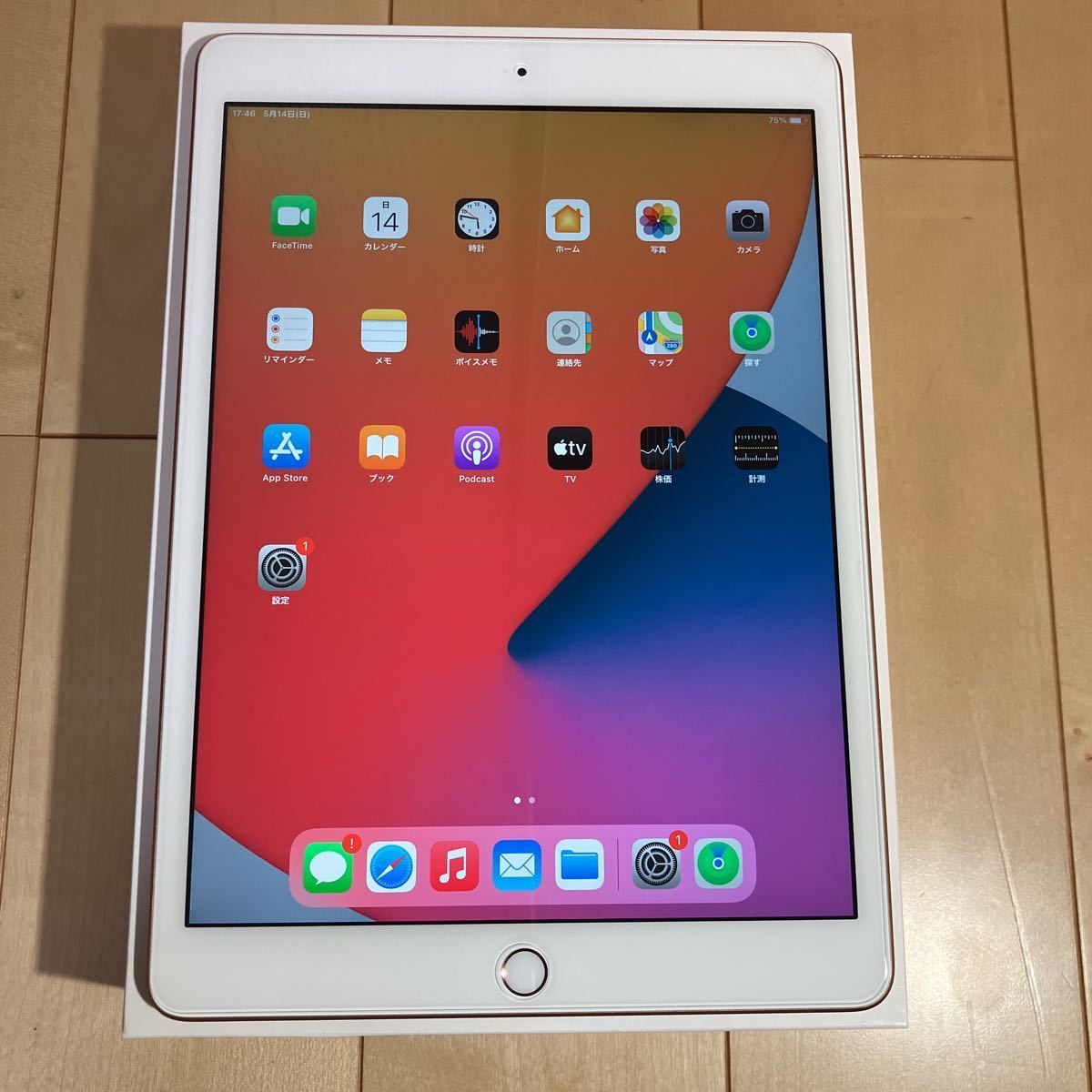 公式 iPad 中国モデル 第8世代 128GB agapeeurope.org