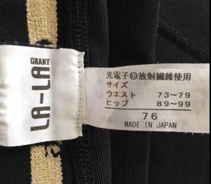 美品 グラントイーワンズLaLaドレナージュスパッツ|PayPayフリマ