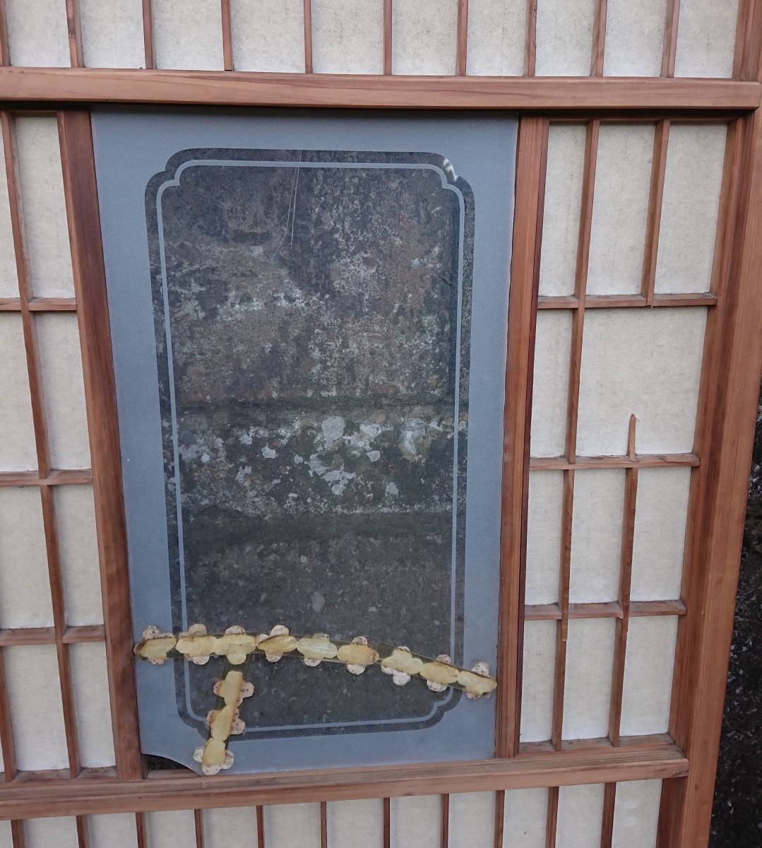 античный фусума 2 листов Showa Taisho старый ..DIY W-1813