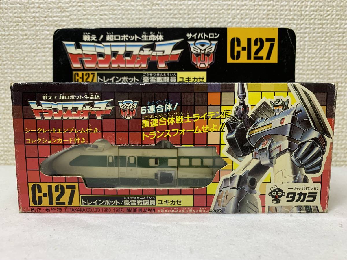 トランスフォーマー C-127 豪雪戦闘員 ユキカゼ トレインボット 当時物