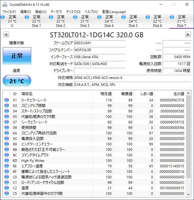 Seagate 2.5インチHDD ST320LT012 320GB SATA 10個セット #11015_画像8