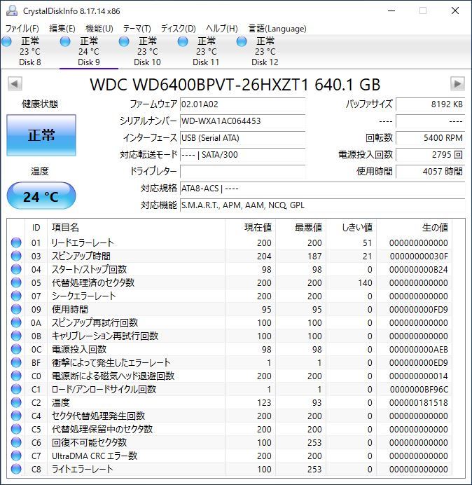 WD 2.5インチHDD WD6400BPVT 640GB SATA 10個セット #11029_画像4