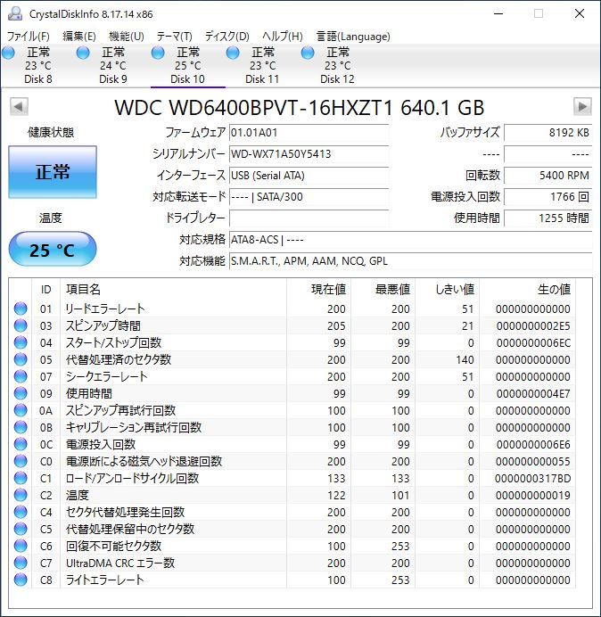 WD 2.5インチHDD WD6400BPVT 640GB SATA 10個セット #11029_画像2