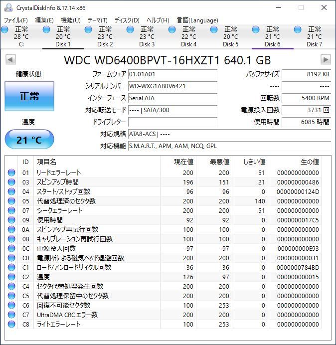 WD 2.5インチHDD WD6400BPVT 640GB SATA 10個セット #11029_画像5