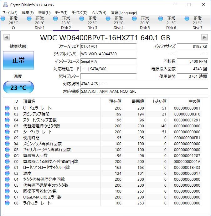 WD 2.5インチHDD WD6400BPVT 640GB SATA 10個セット #11029_画像7