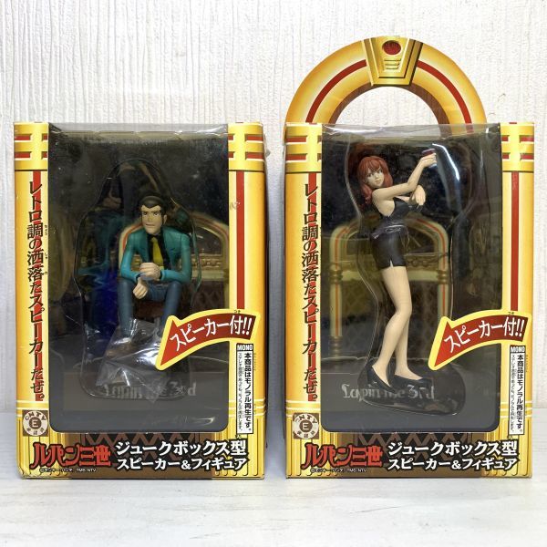 ○ダ09【送120】1円～ バンプレスト プライズ ルパン三世 ルパンファミリー フィギュア 腕時計 ゴルゴ13 COLLECTORS BOX 他  まとめ