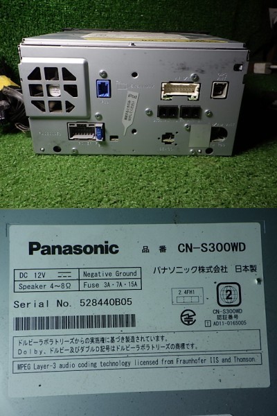 N215-24　パナソニック　CN-S300WD　メモリ　4×4地デジ内蔵ナビ　2011年　バックカメラセット　手渡し・同梱不可商品_画像9
