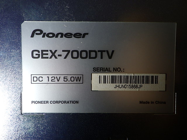 N215-45　カロッツェリア　GEX-700DTV　地デジチューナー　リモコン欠品　手渡し不可商品_画像3