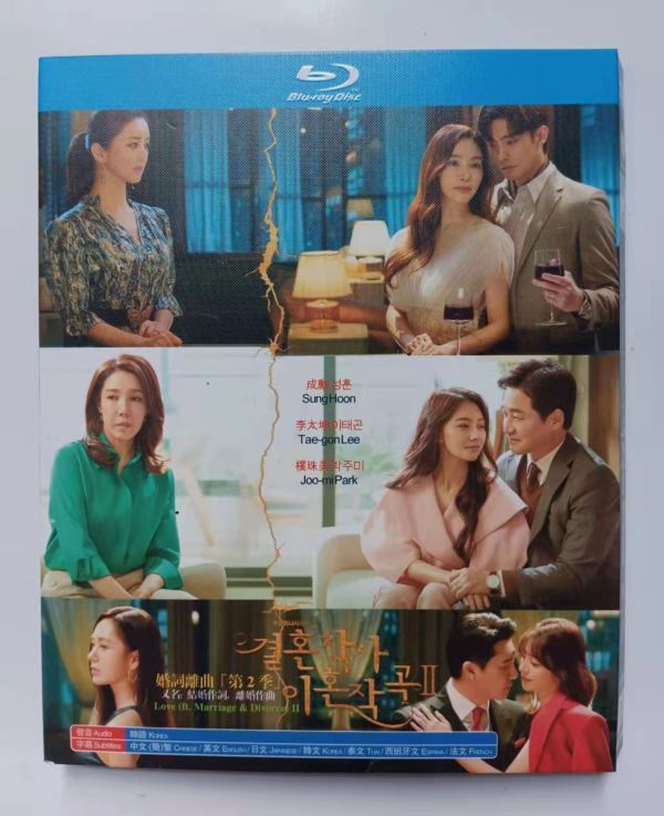 韓国ドラマ『結婚作詞 離婚作曲1+2』ブルーレイシーズ1+２ Blu-ray